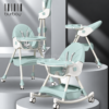 BURBAY Brand Multi-Functional Reclinable Baby Feeding Chair With Rocking Mode